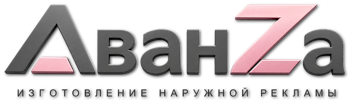 Наружная реклама и вывески в Шелехове цена от 589 руб. 2026
